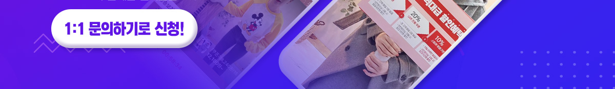 비플로우 라이브 커머스 홍보 이미지